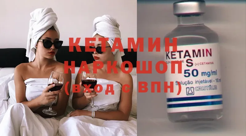 Кетамин ketamine  Дагестанские Огни 