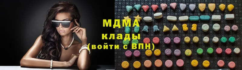 MDMA Molly  Дагестанские Огни 